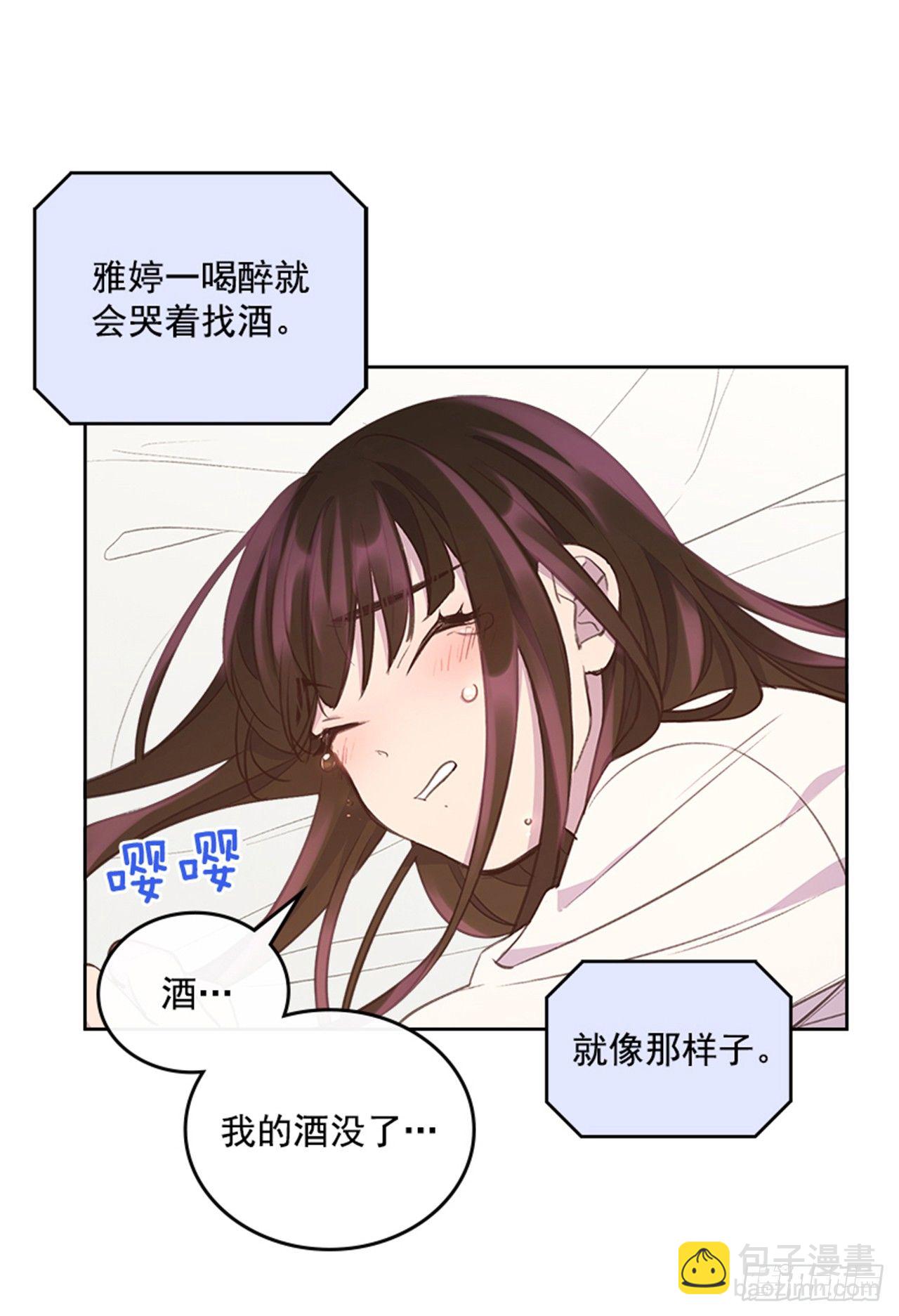 22.求你别哭了！44
