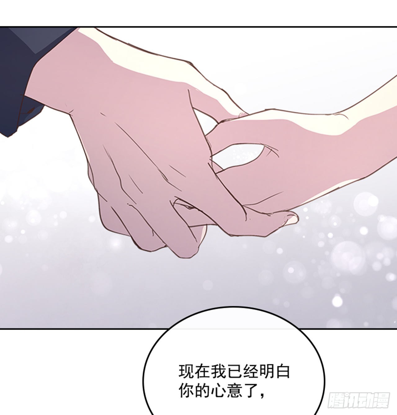 51.我懂你心17