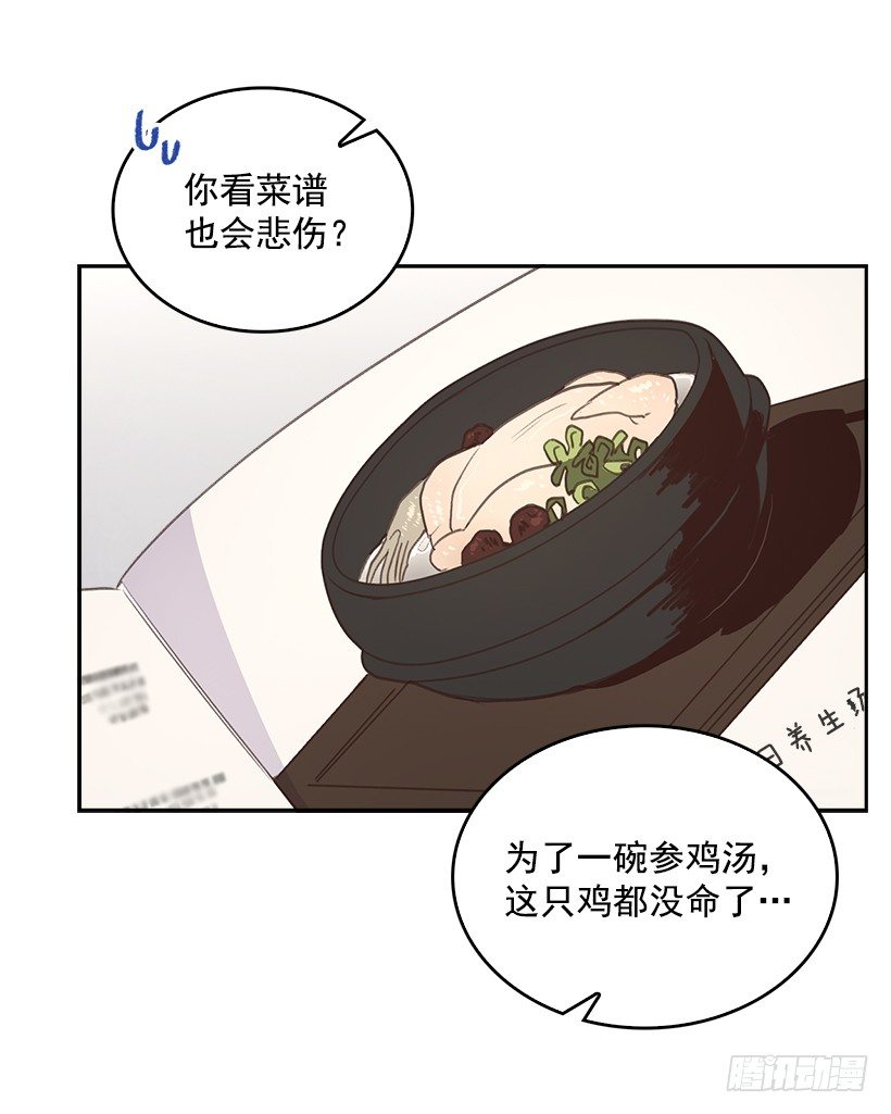 15.我的愿望是…38