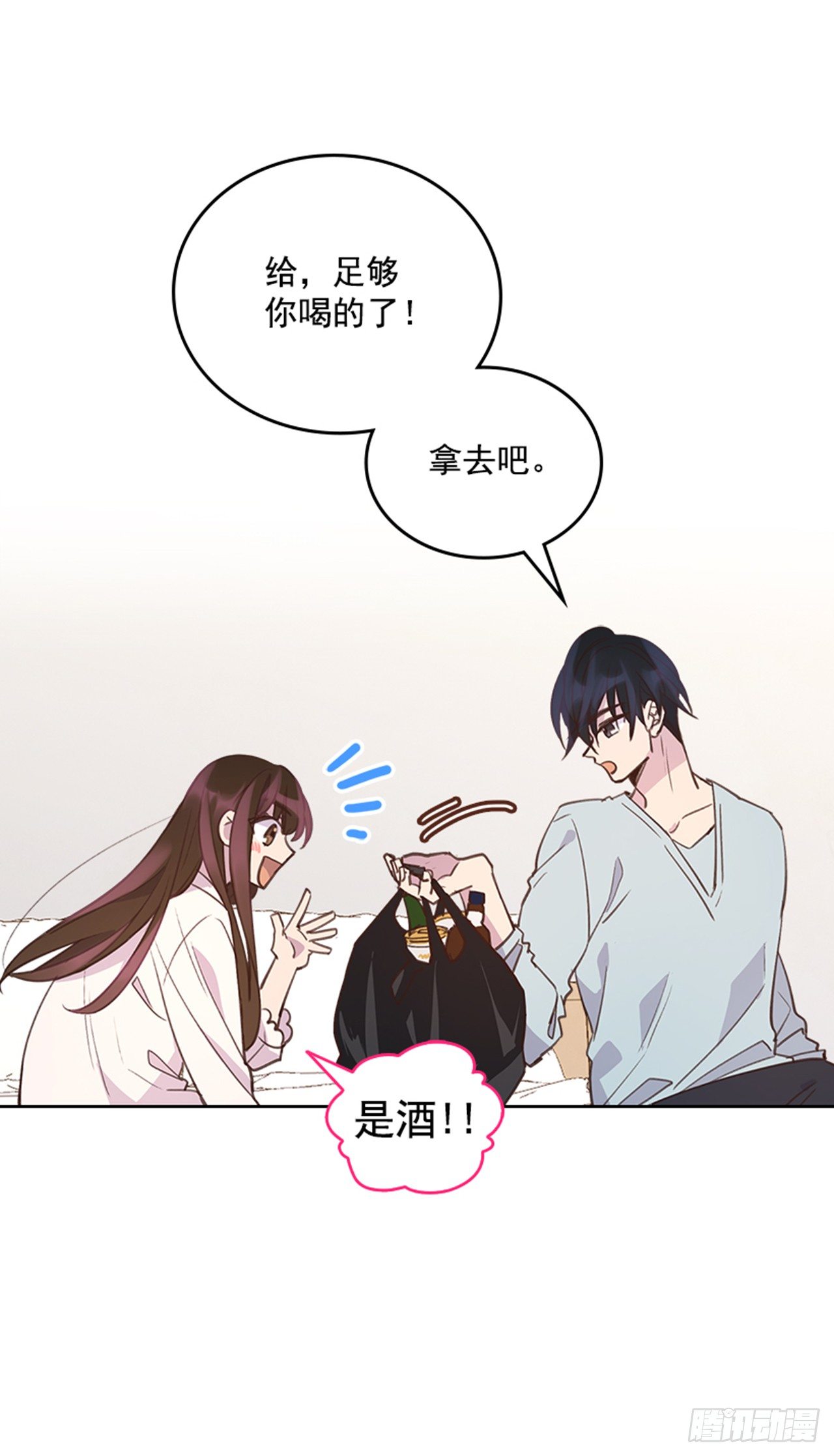 23.断片10