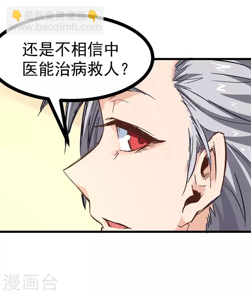 第2话 金针26
