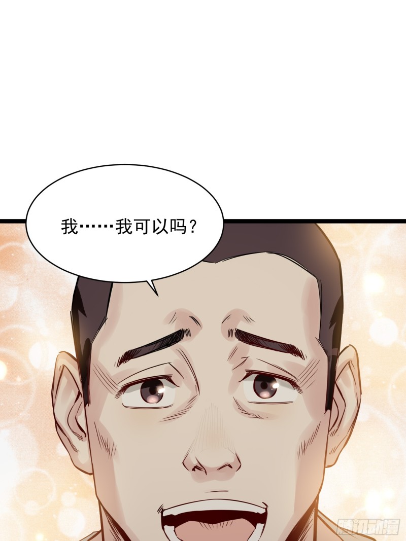 第83话推荐26