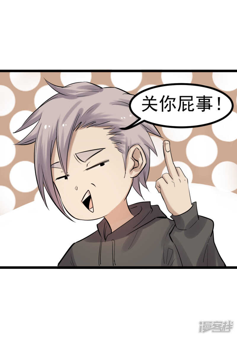 第77话 寿宴20