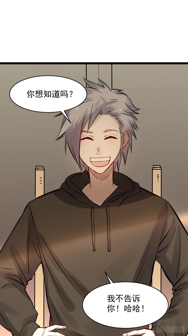 第84话组织21