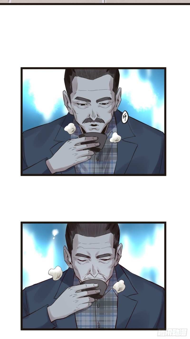 第84话组织11