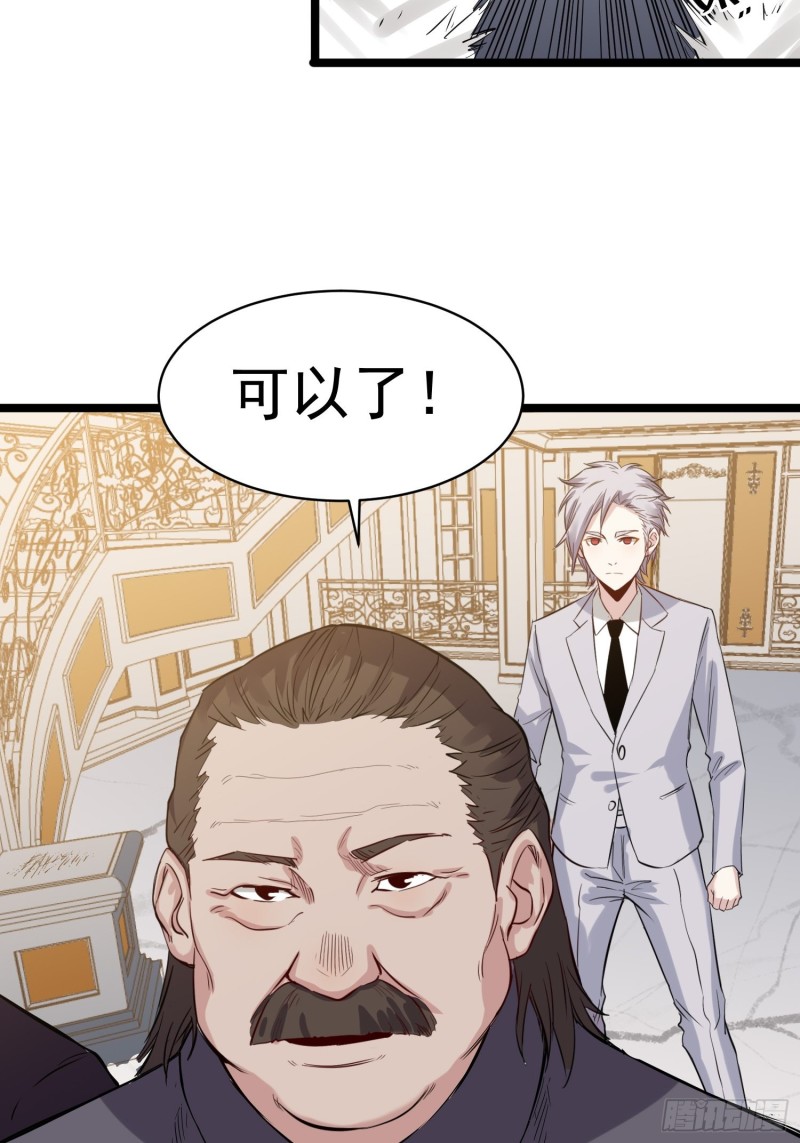 第81话实力9
