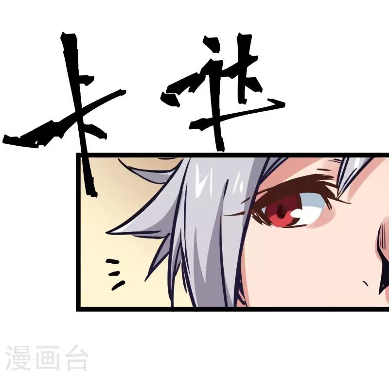 第2话 金针37