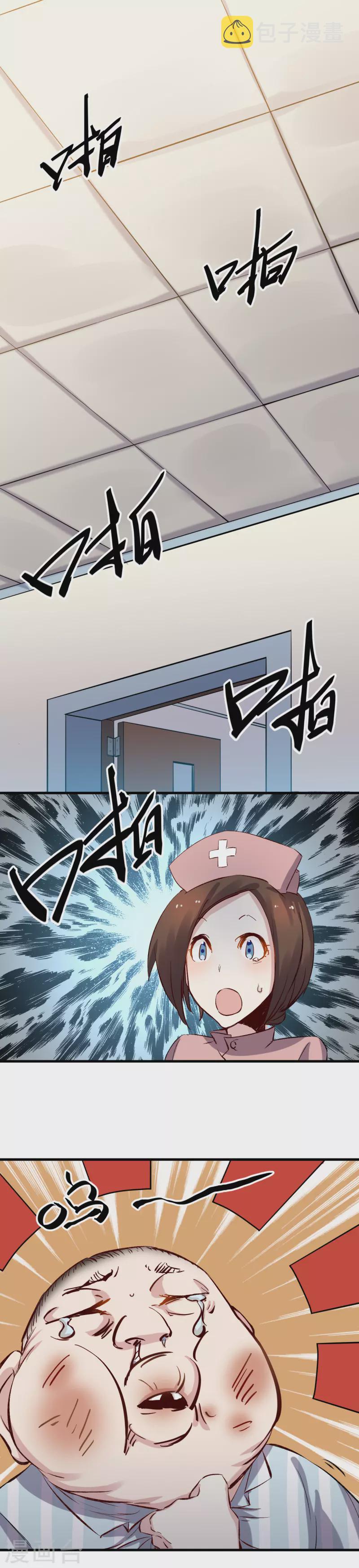第48话 教训0