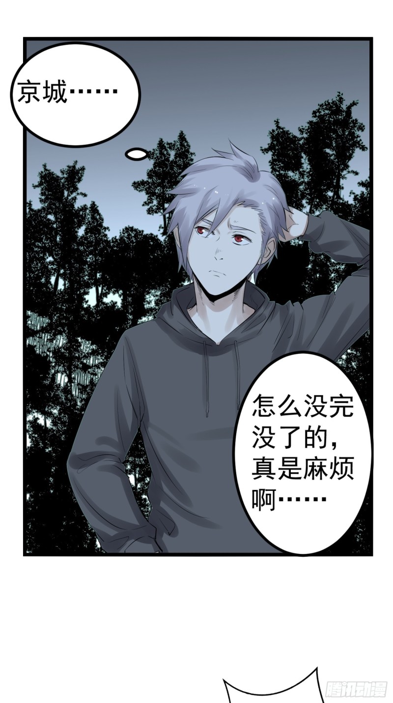 第87话前辈4