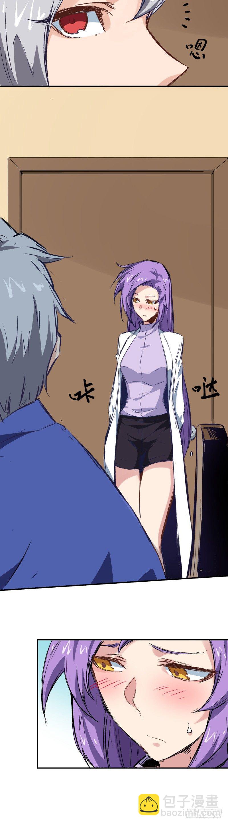第5话 有病3