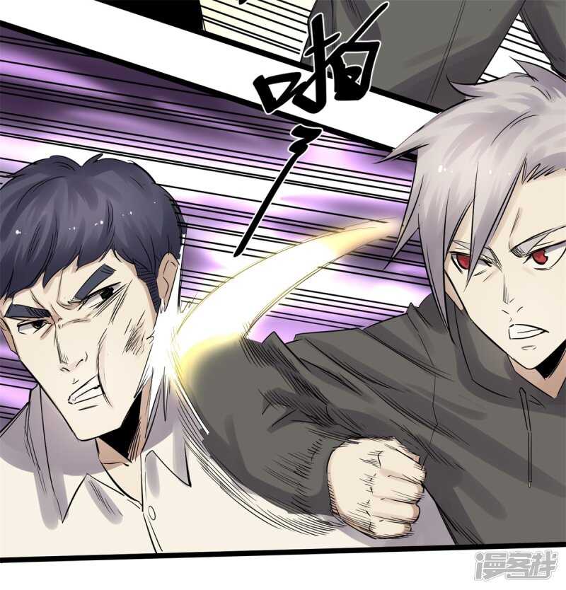 第78话 媳妇9