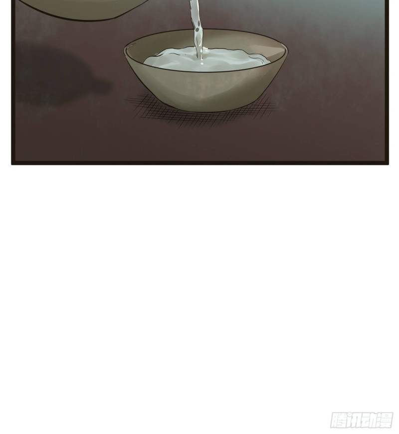 第84话组织8