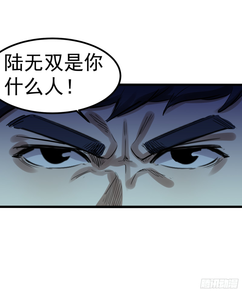 第85话 竹林15