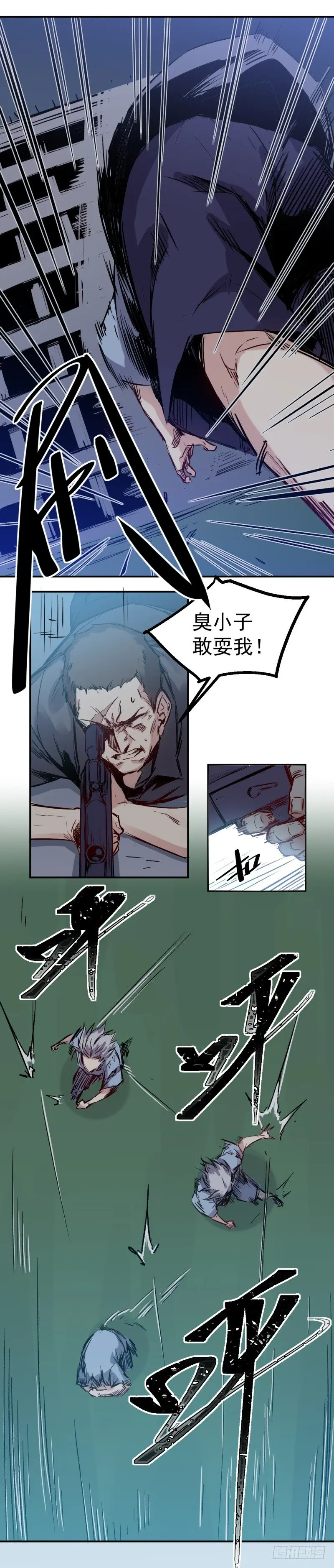 第28话 狙击4