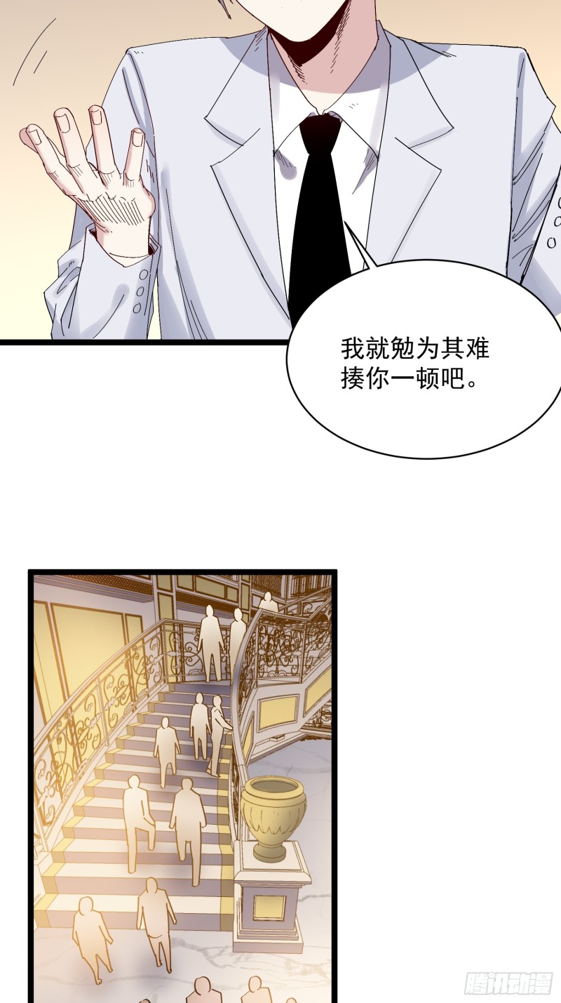 第79话招亲18