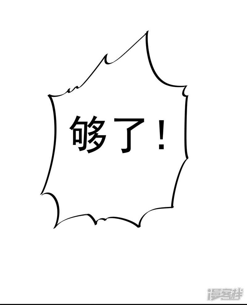 第72话 僵尸11