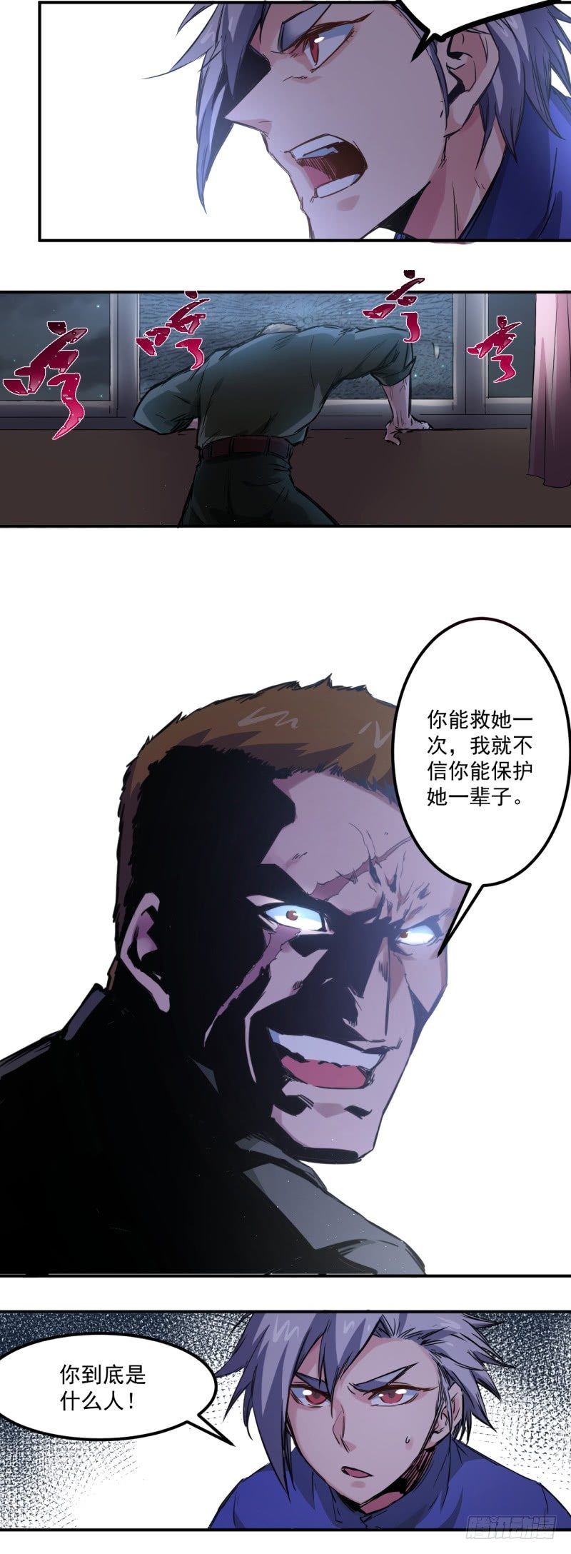 第11话 逃脱1