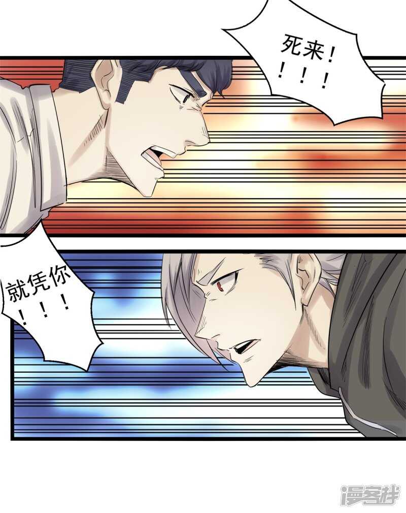 第78话媳妇5
