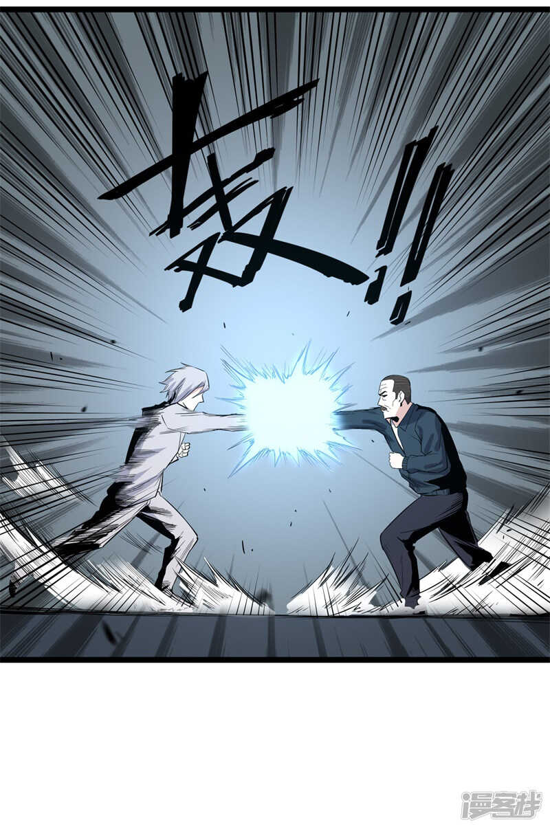 第73话 镇天三针9