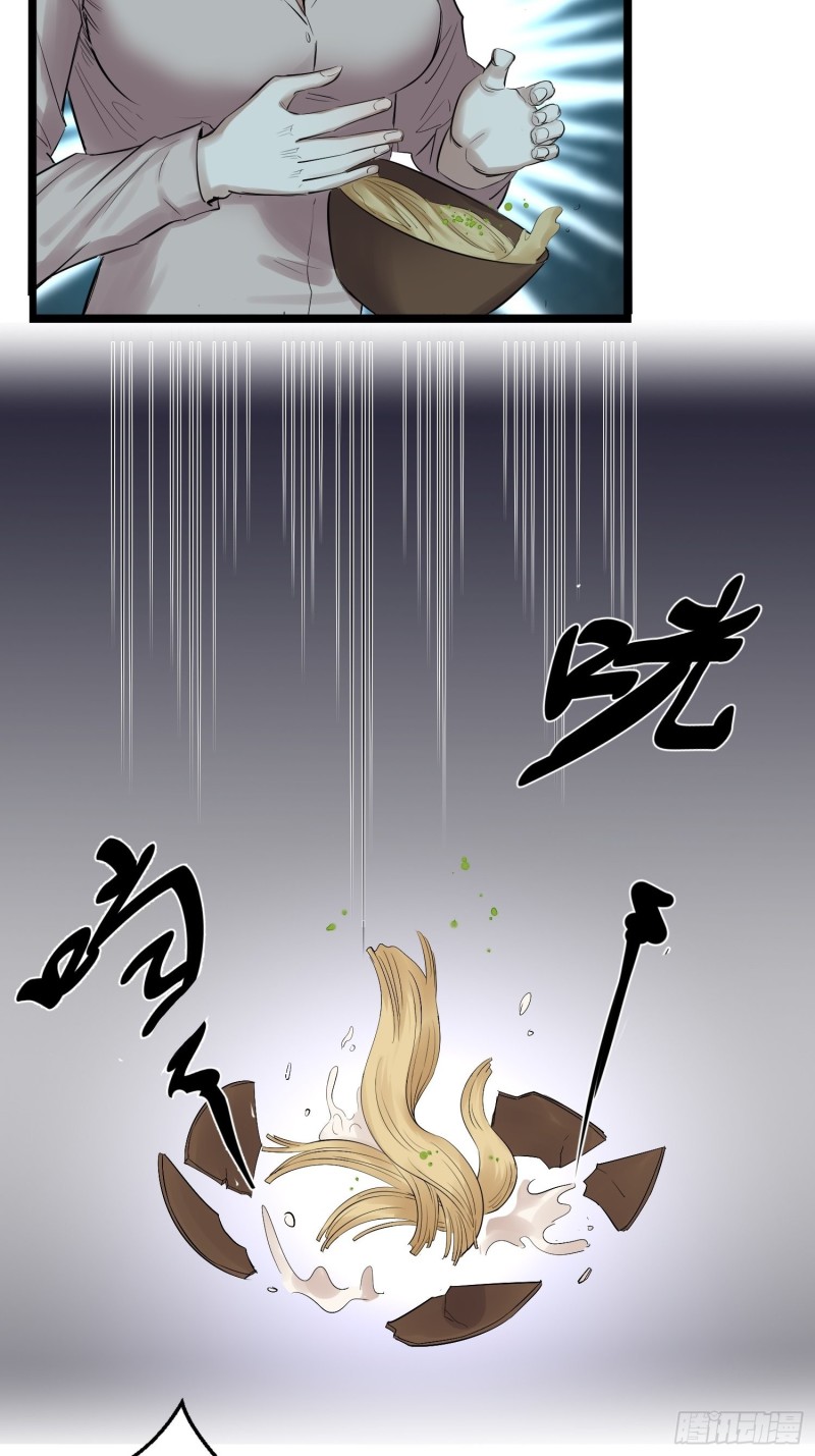 第87话 前辈18
