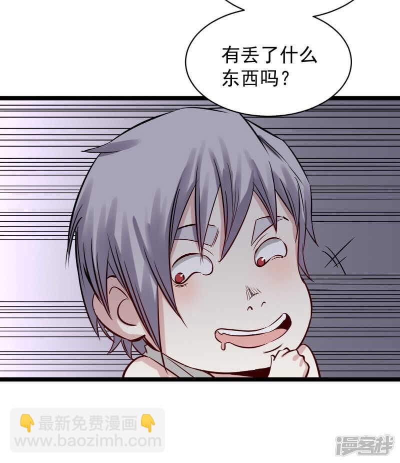 第74话 转机18