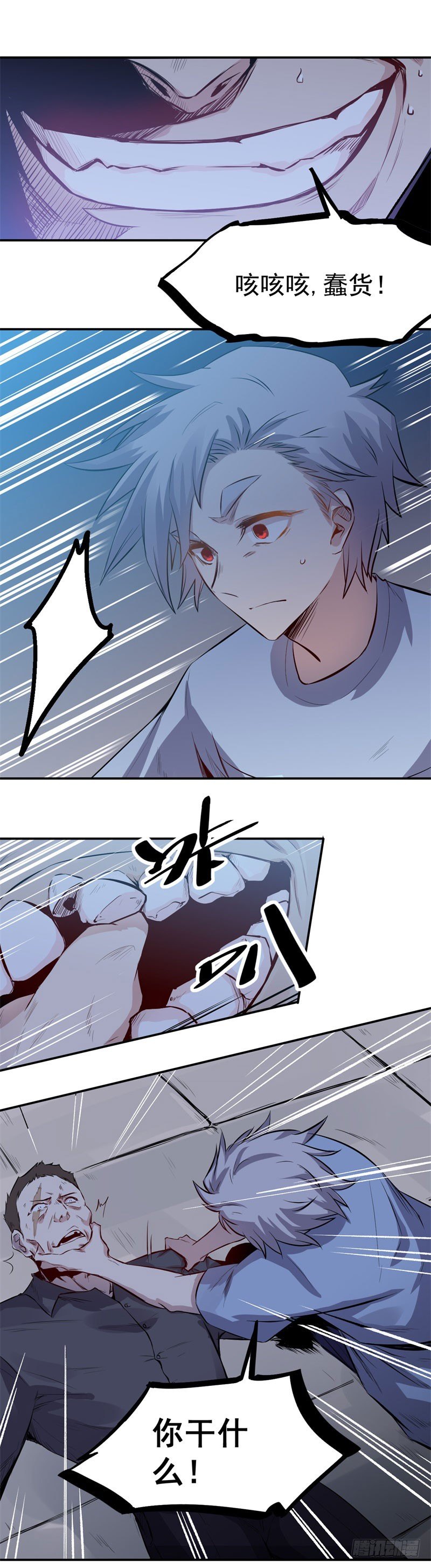 第31话 电话6