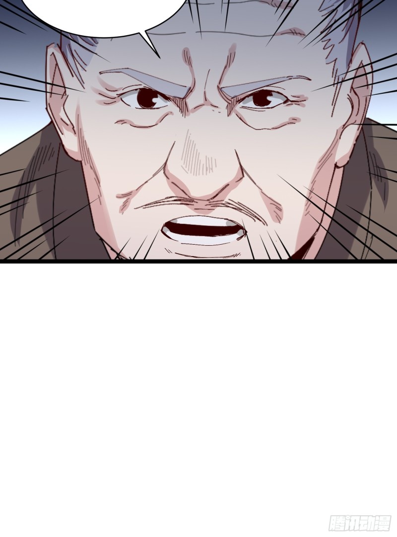 第80话军刀13