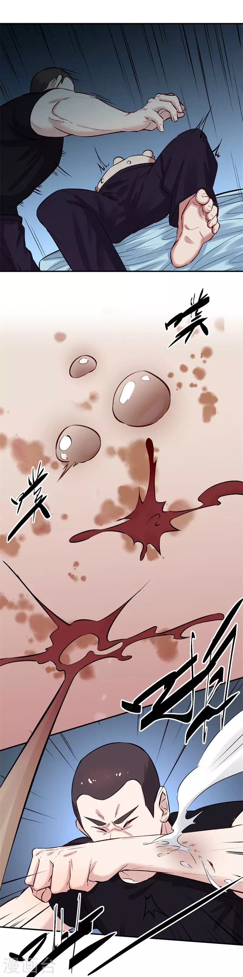 第65话 血爆9