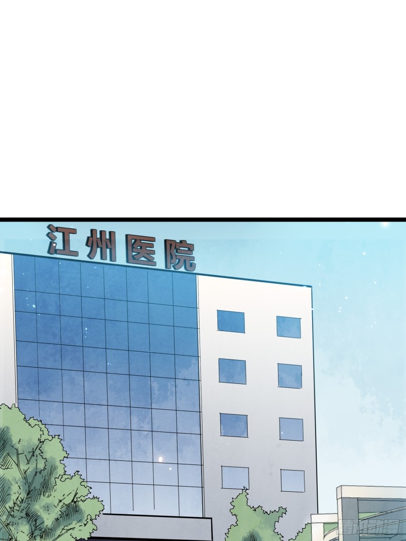 第83话推荐16