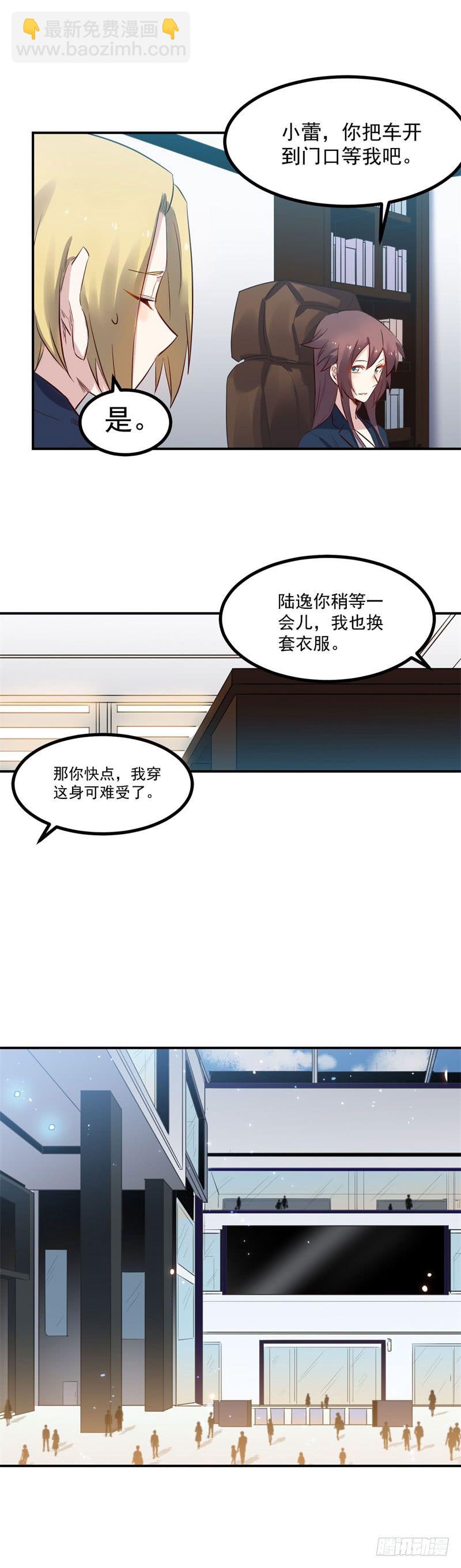 第41话 麒麟1