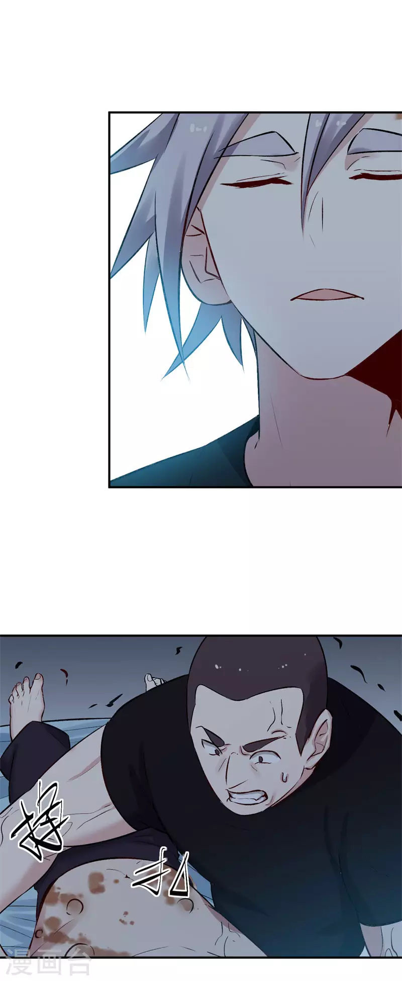第65话 血爆1