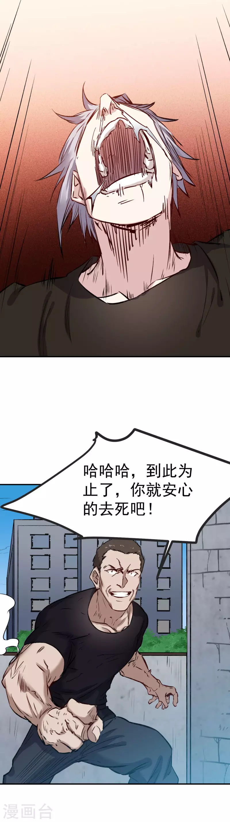 第58话 假婚0