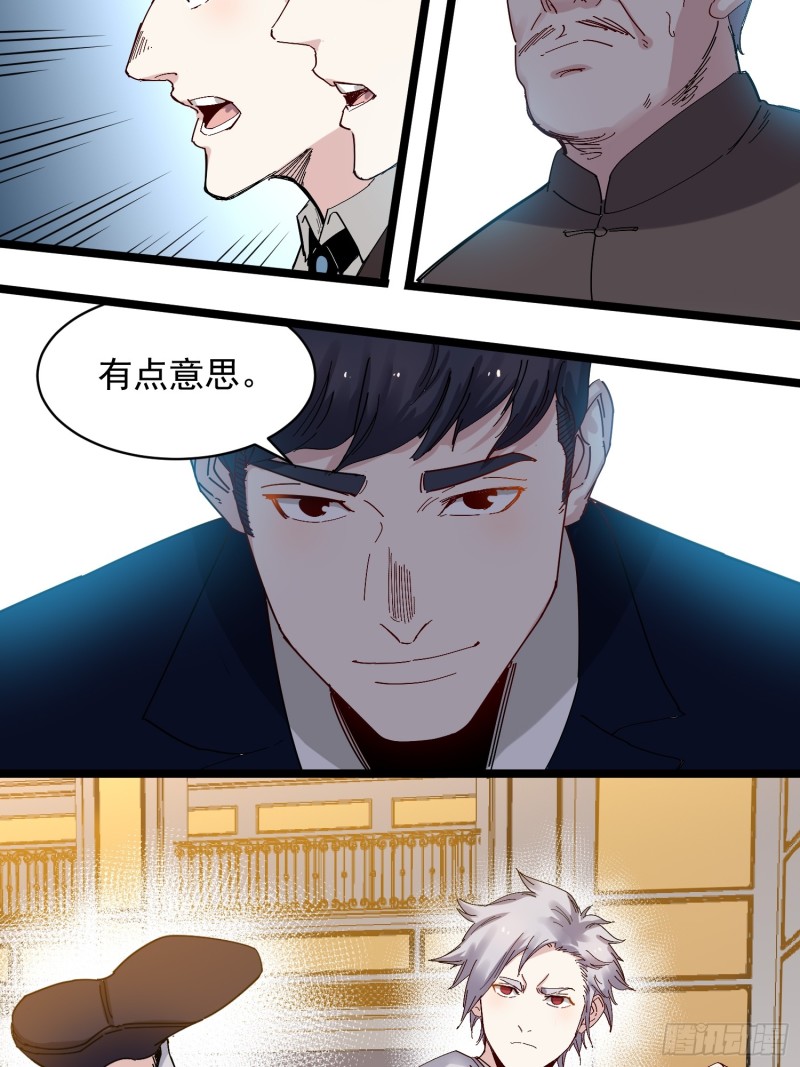 第80话军刀4