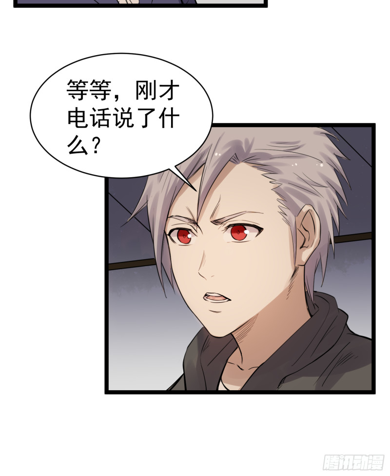 第85话 竹林3