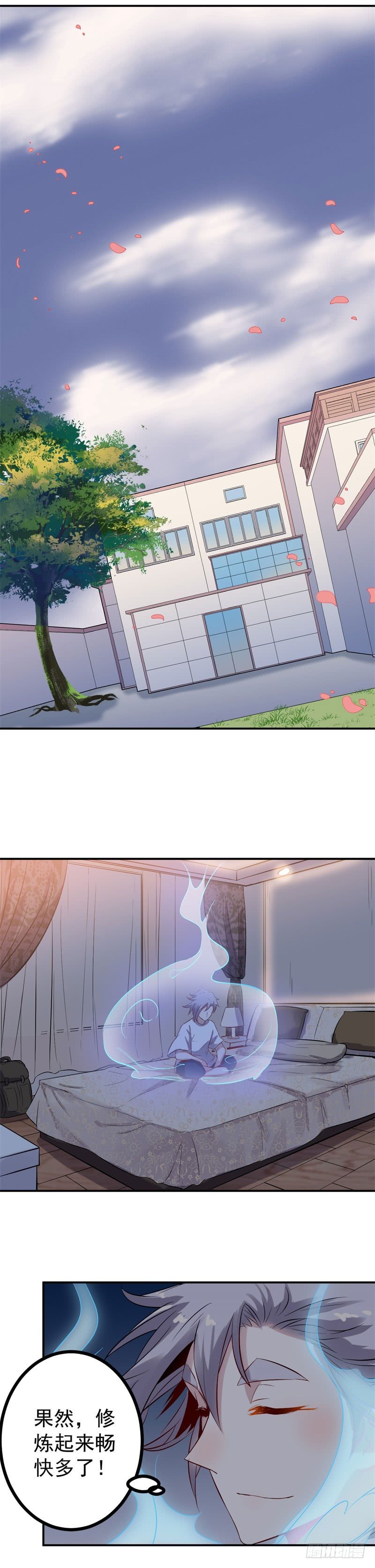 第36话 出事0