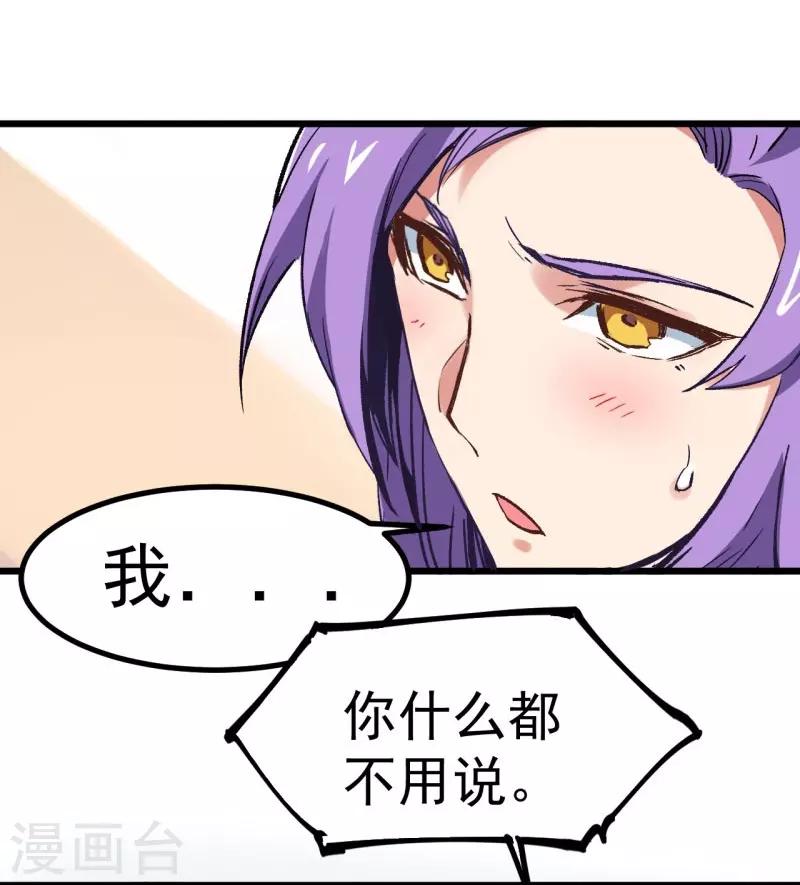 第2话 金针29