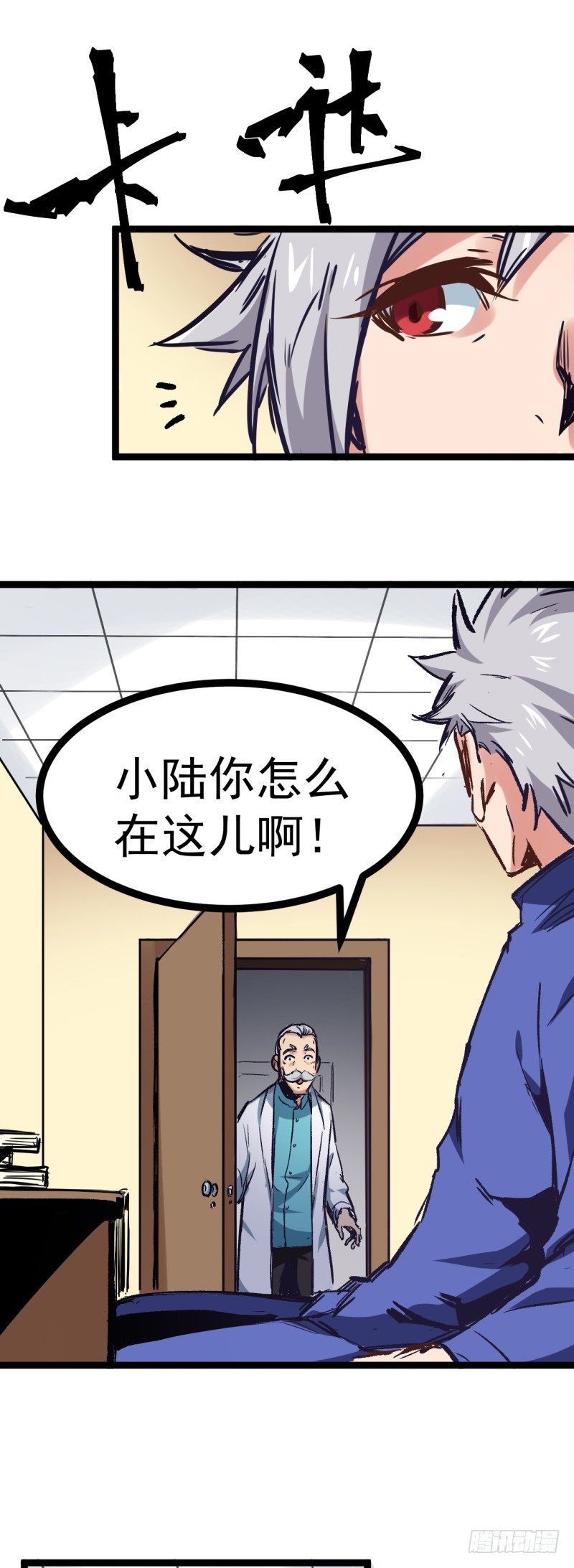 第4话 奖赏4