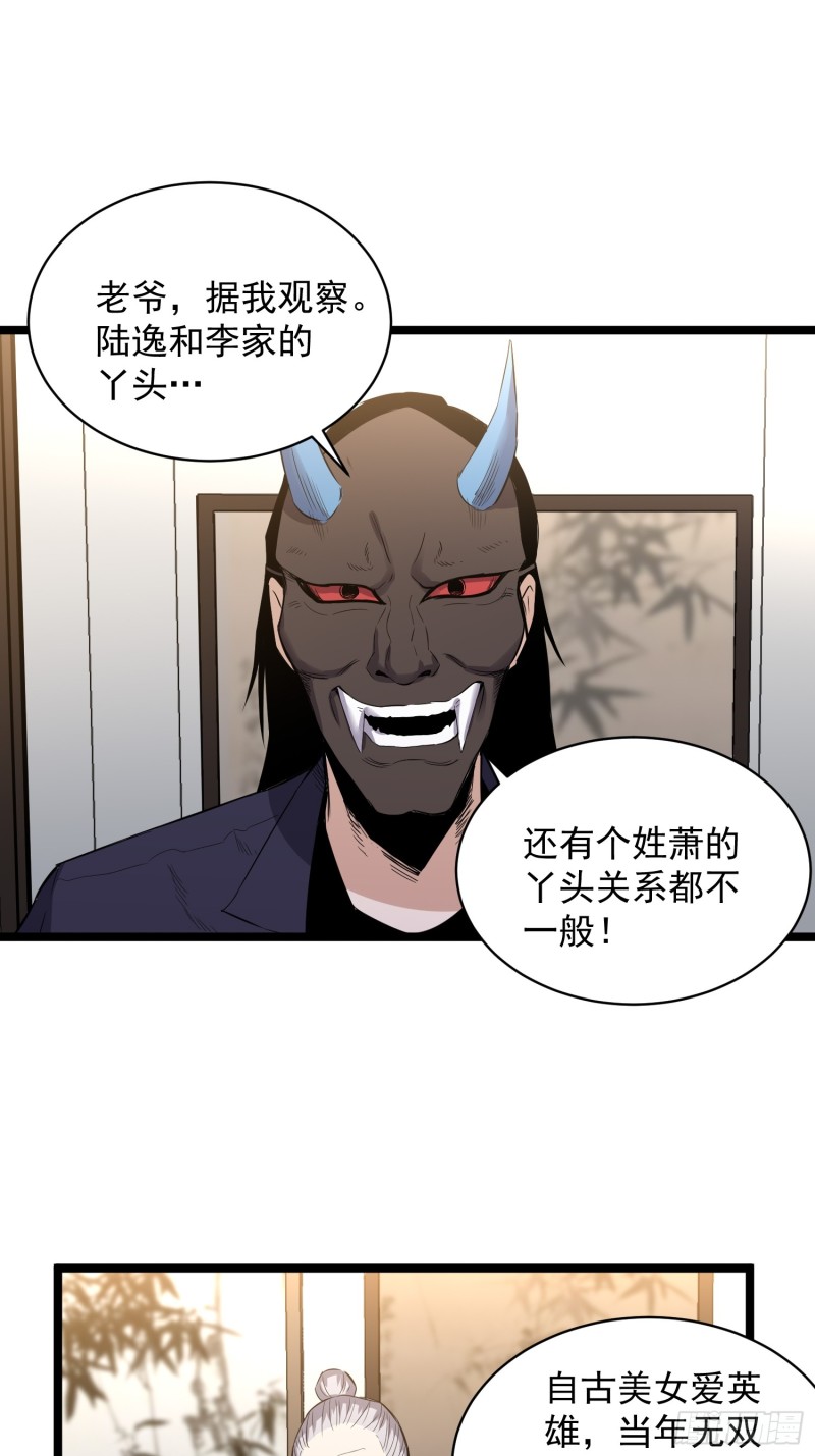 第83话推荐12