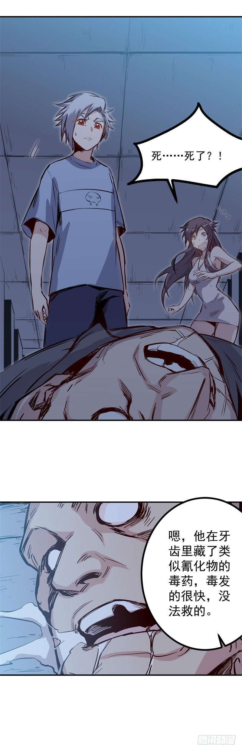 第32话 高跟鞋0
