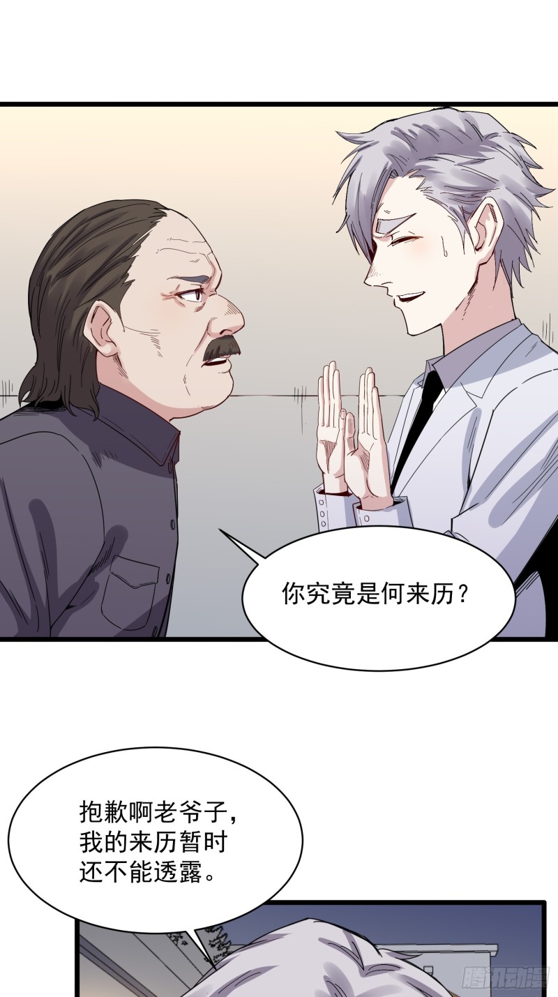 第79话招亲8