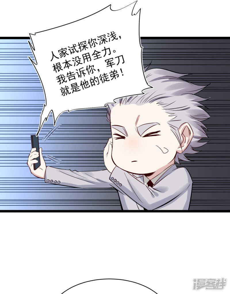 第74话 转机7