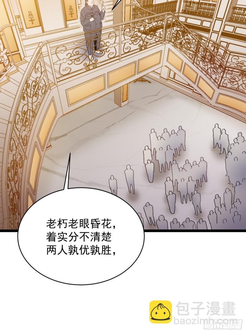第79话招亲15