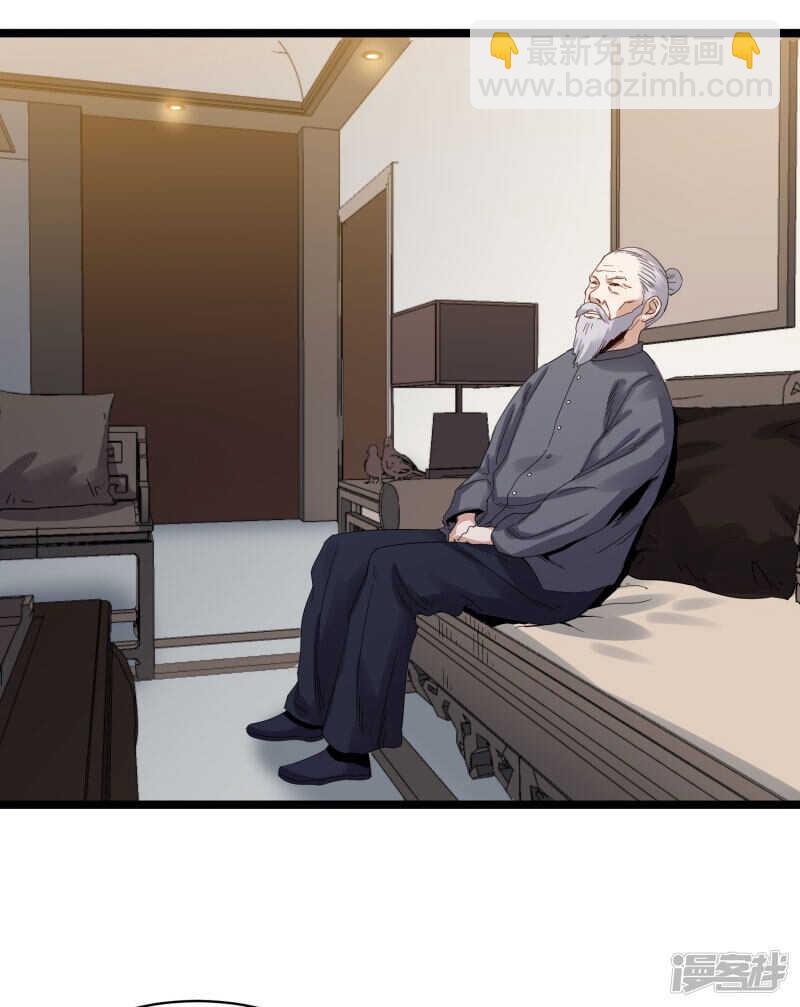 第69话 赌注3