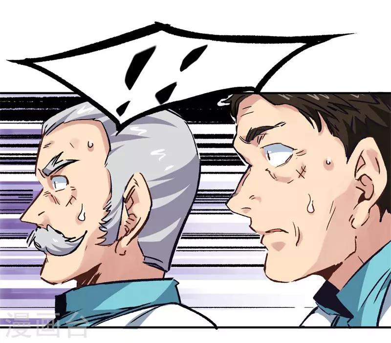第2话 金针5