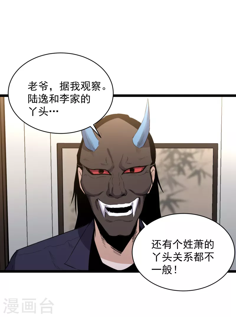 第75话 请假15