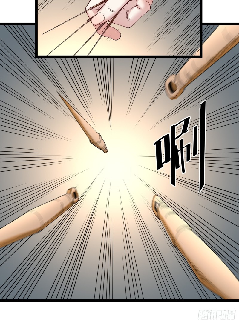 第81话实力3