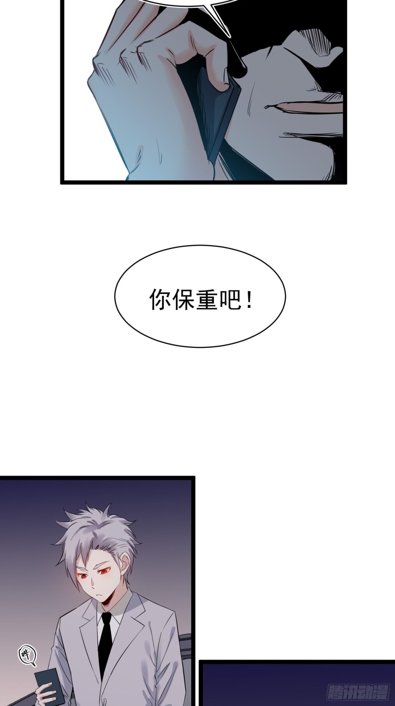 第82话遭贼6