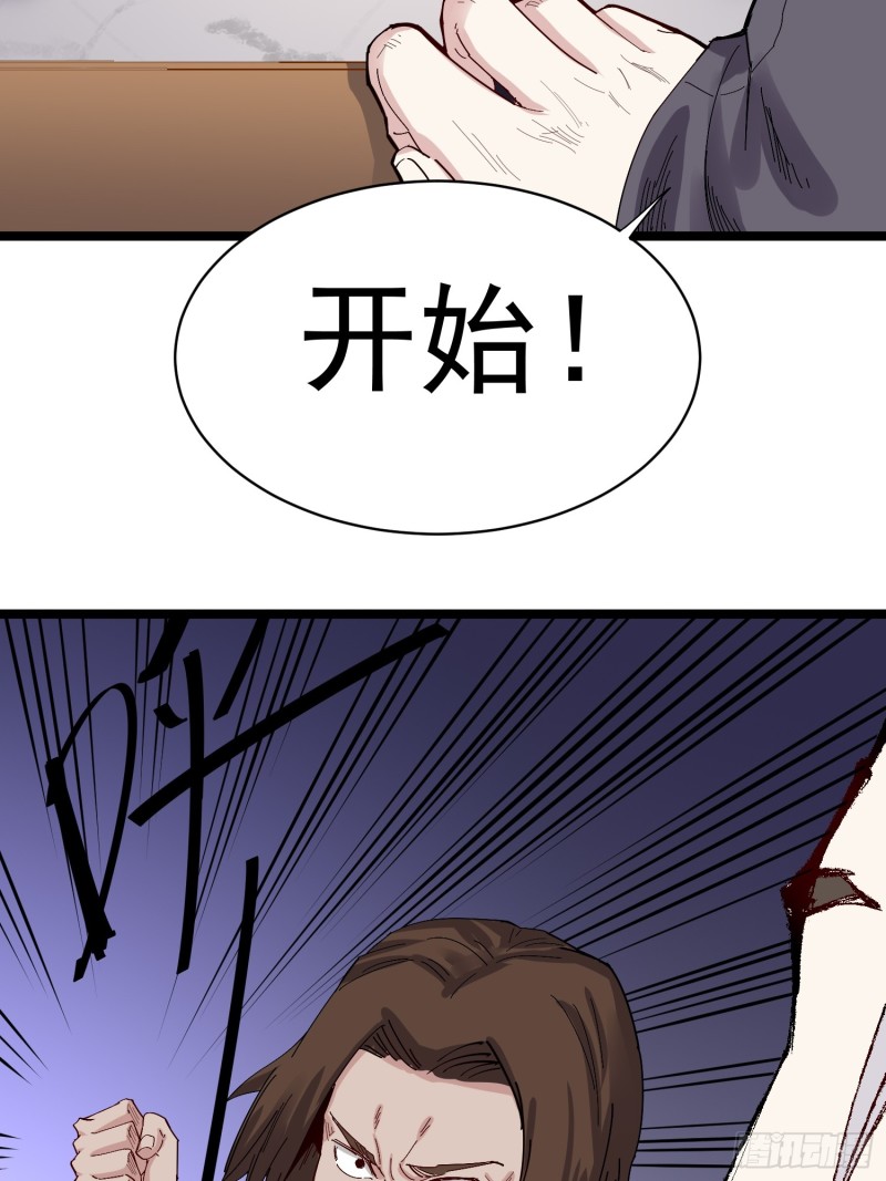 第79话招亲24