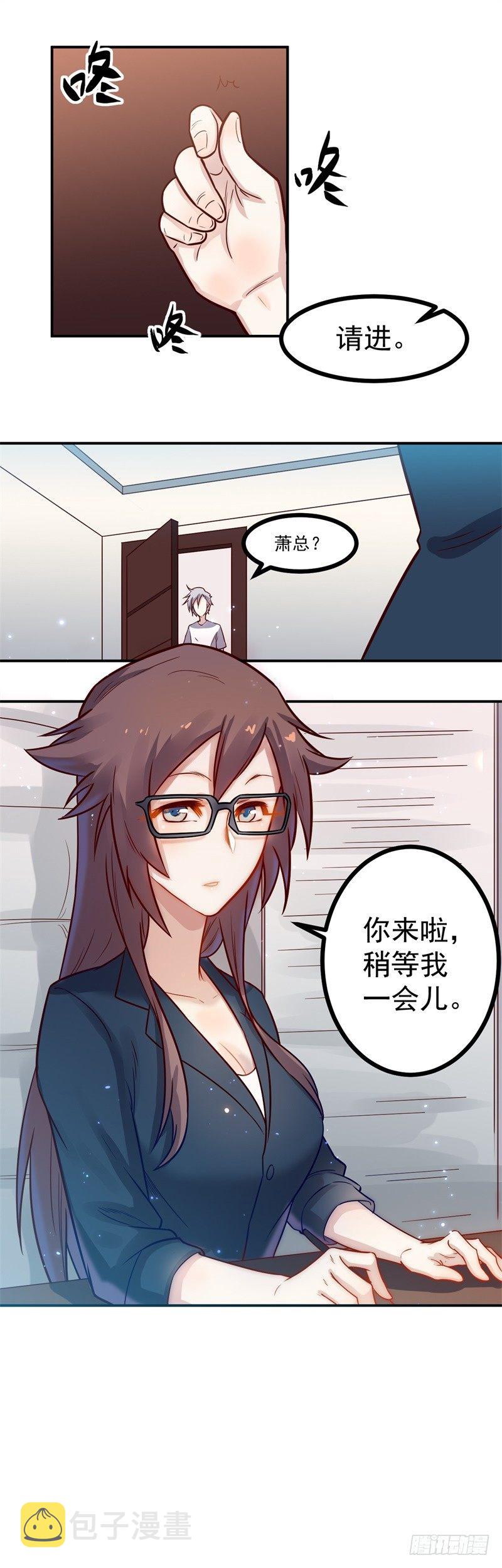 第39话 赴宴10