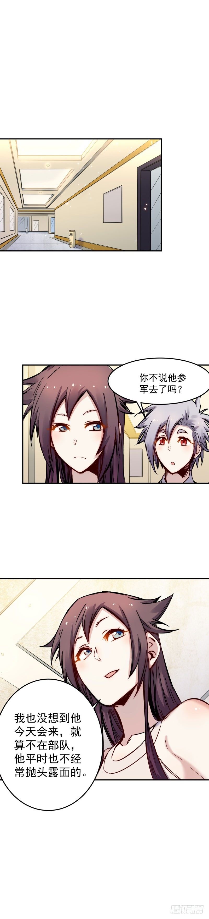 第45话 天龙1